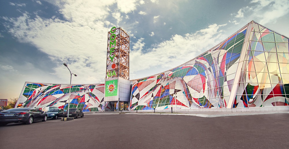 Робота Калейдоскоп Степана Рябченка